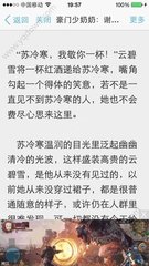 菲律宾为什么会有黑名单事情，出现黑名单会有哪些影响